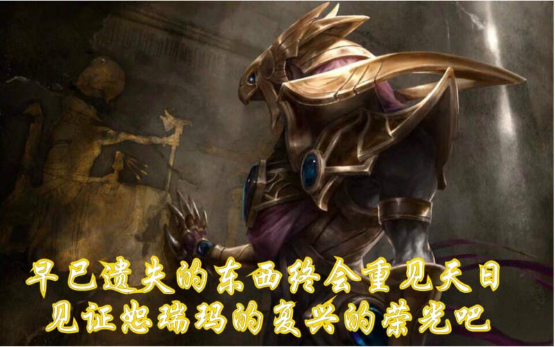 LOL黄金鸡第一个技能点什么
