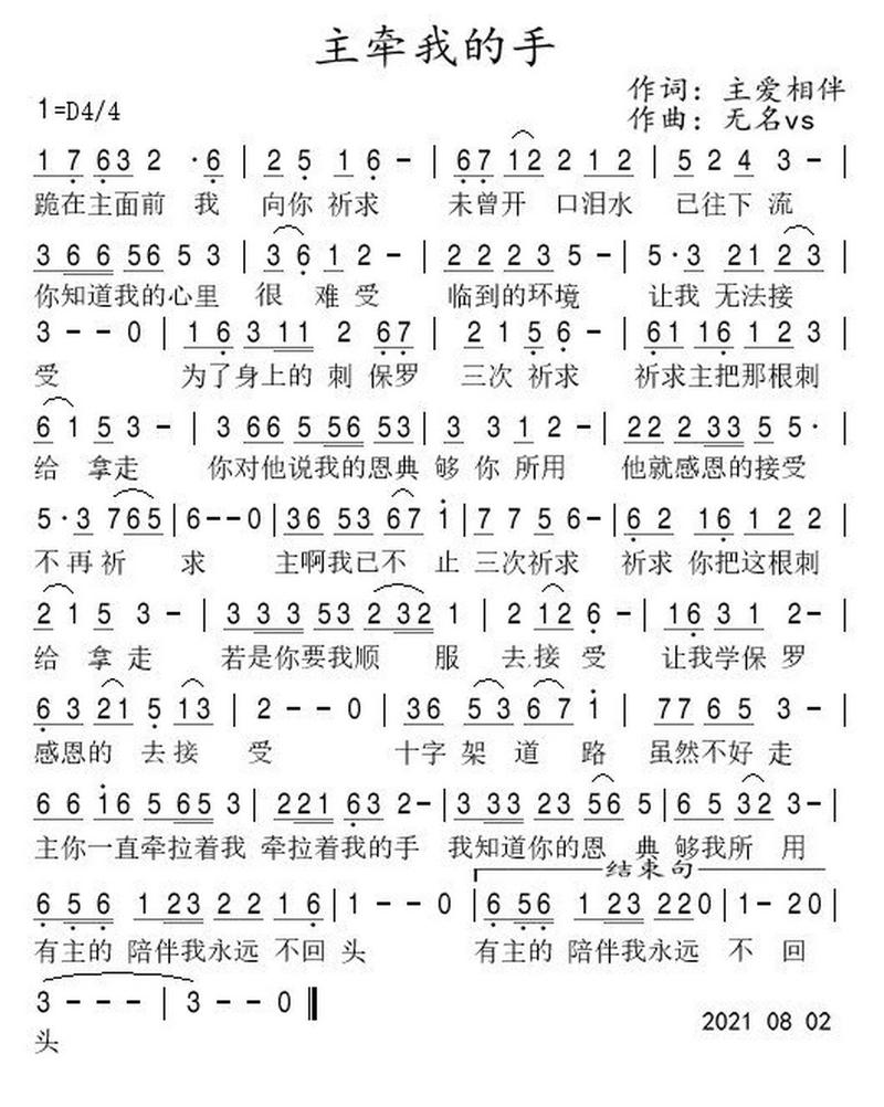 英雄联盟背景故事中沙皇是怎么复活的?