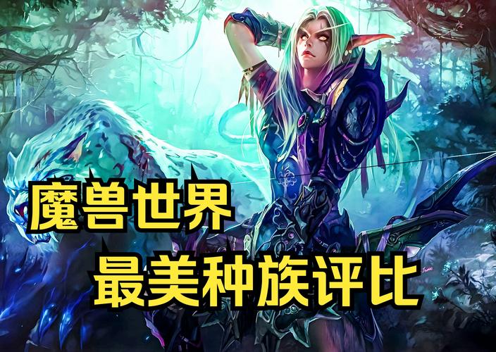 魔兽世界3.22除了死骑哪个职业最有前途?