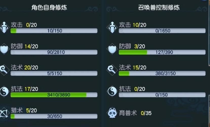 梦幻西游的师徒任务是怎么做的,谢谢