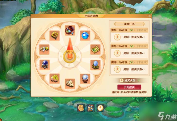 梦幻西游英雄大会怎么玩