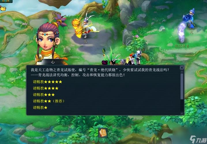 梦幻西游“英雄会”是什么!说具体点
